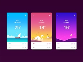 UI界面设计