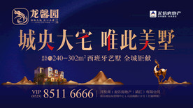 别墅围挡