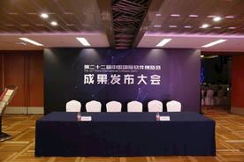 签到台
