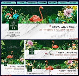 房地产
