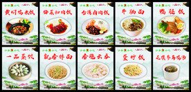 沙县小吃灯箱广告画面