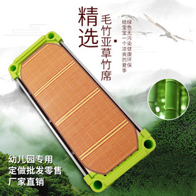 淘宝凉席主图PSD素材