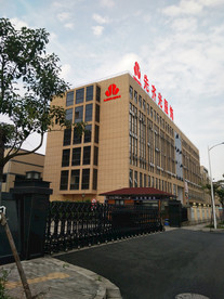楼顶大字效果
