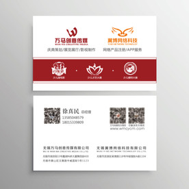 简约名片设计 高档名片设计