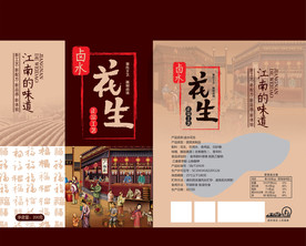 卤水花生