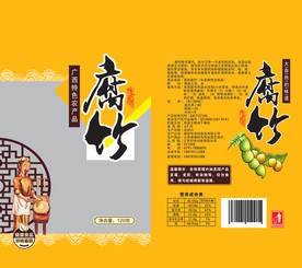 腐竹