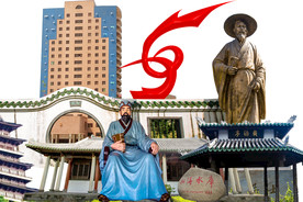 苏东坡 儋州 书院 丹阳楼