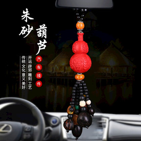 汽车葫芦挂件主图素材PSD