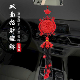 汽车貔貅挂件主图素材