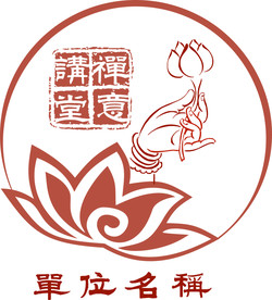 禅意logo