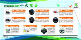 购买斯柯达的十大理由