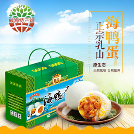 产品宣传主图