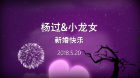 浪漫婚礼AE片头模板