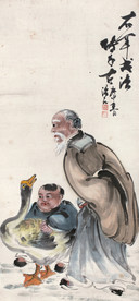 右军书法传千古