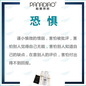 励志短语 励志图片 励志海报