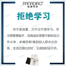 励志短语 励志图片 励志海报