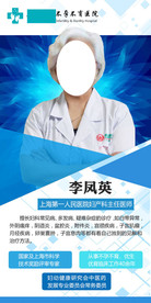 专家图
