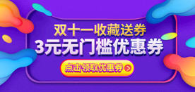 淘宝主图