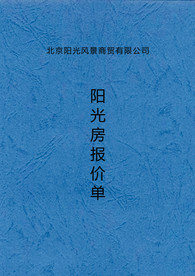 标书封面
