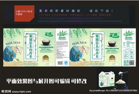 大米包装展开图