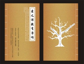 读经宝宝   名片