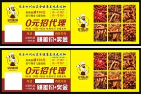 私厨名片