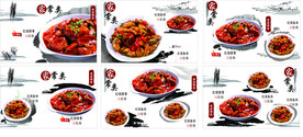 土菜馆菜牌