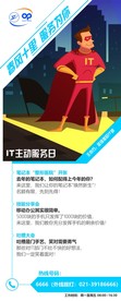 延锋易拉宝