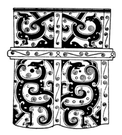 中国古代青铜器 纹饰