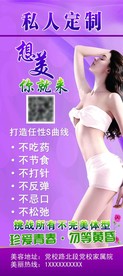 海报易拉宝