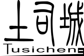 土司城LOGO