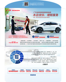 续保理赔信封袋