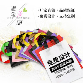 包装袋定制主图设计PSD模板