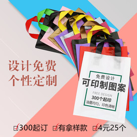 主图模板PSD素材