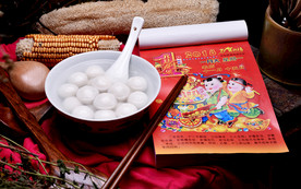 元宵 元宵节 汤圆 汤团 浮元