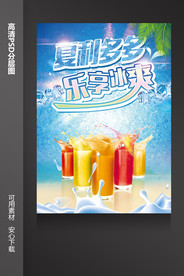 夏利多多