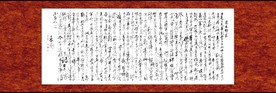 前出师表