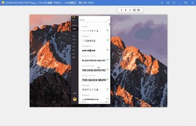 PS设计师必备千种字体软件打包