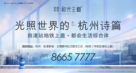 房地产