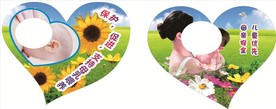 心形图