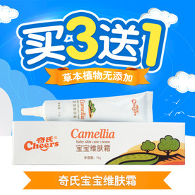 卡通母婴护肤用品淘宝图片