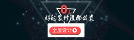 家装banner