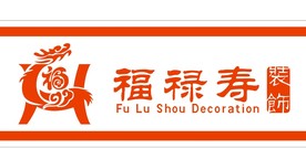 共享福录寿装潢家居安装公司工程