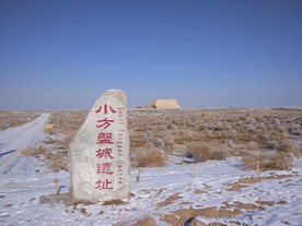 小方盘