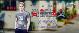 尚新起义