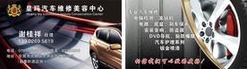 汽车名片