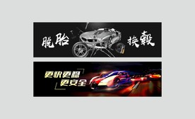 汽车改装 轮毂 跑车 炫酷跑车