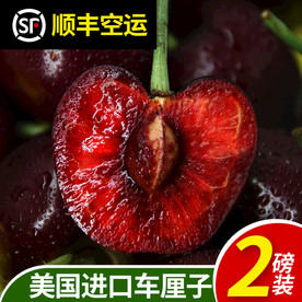 车厘子主图