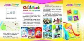 单页正