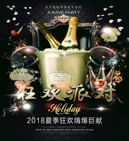 ktv海报
